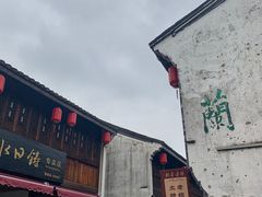 -星巴克(绍兴柯桥柯岩景区店)