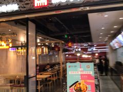 门面-瓦记米粉(东鼓道店)