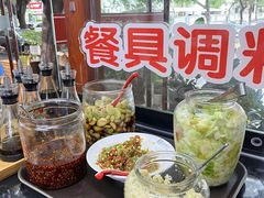 -宝印真饺(瑞景总店)