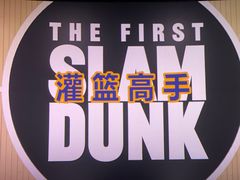 -幸福蓝海国际影城(河西店)