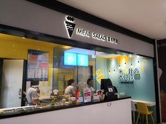 门面-Meal Salad米有沙拉(长泰广场店)