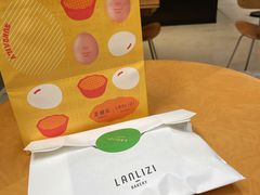 碱水面包-LANLIZI BAKERY(COSMO店)