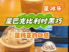 -星巴克(杭州市民中心店)