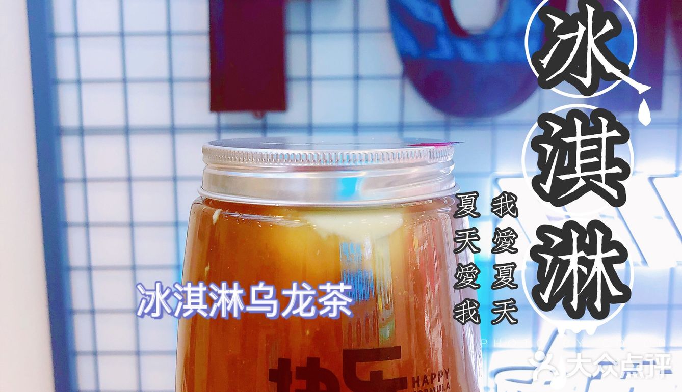【探店】李维嘉的奶茶店爱不够[加油]每天必点奶茶[礼花]