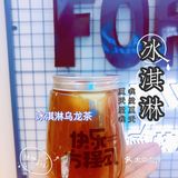 【探店】李维嘉的奶茶店爱不够[加油]每天必点奶茶[礼花]