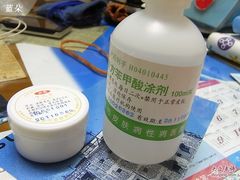 -上海市皮肤病医院(武夷路院区)