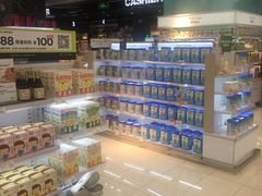 -Olé精品超市(苏州中心店)