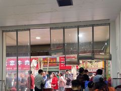 -杨家牛肉汤(淮建路店)