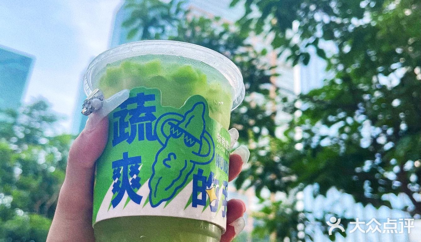 茶救你真会玩[强]男朋友对这抹绿爱不释手