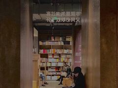 -扶光书店(中环店)