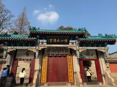 -青岛崂山太清宫