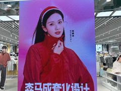 -武汉荟聚