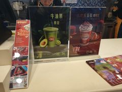 -DQ·蛋糕·冰淇淋(金牛万达店)