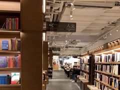 -茑屋书店(天目里店)