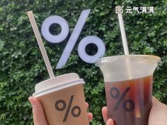 -% Arabica阿拉比卡咖啡(武康路店)
