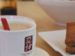 -亚坤 Ya Kun Kaya Toast(万象城店)