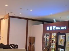-长白山万达锦华套房酒店