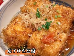 日式烧豆腐-简家·海鲜盛宴(下沙店)