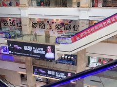 -月星家居(杭州商场店)