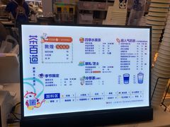 -茶百道(大卫城店)