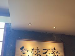 -树厨贵州菜(大十字店)