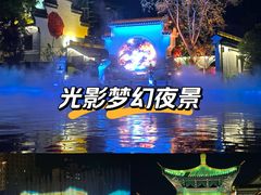 -南通濠河风景名胜区