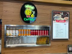 -合利屋(三元桥店)