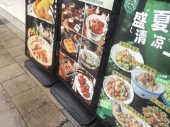 -客汁源味·客家菜(时代城店)