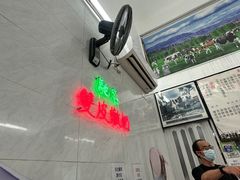 -义顺牛奶公司(新马路老店)