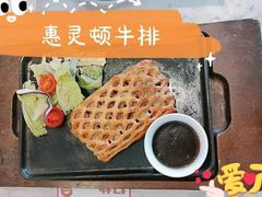 -必胜客(营口万达店)