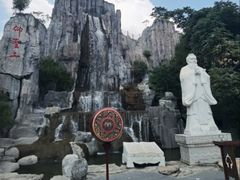 -中国翰园碑林