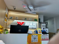 -郑远元专业修脚房(凌兆路店)