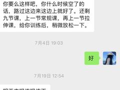 -NRG 健身私教CLUB(WPP达邦协作广场店)