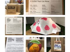 -上海当代艺术博物馆