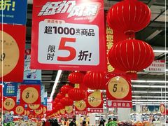 -欧尚(江阳中路店)