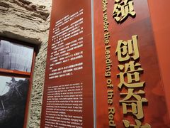 -红旗渠纪念馆