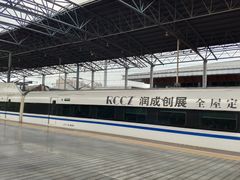 -郴州西站