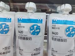 -白色日记·手作酸奶(麦凯乐店)