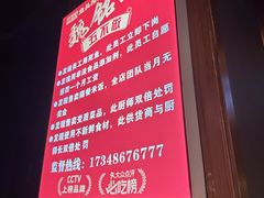 -魏铭鱼头捞饭(晋阳路店)