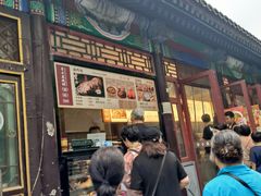 -李小老烧饼(常营民族家园店)