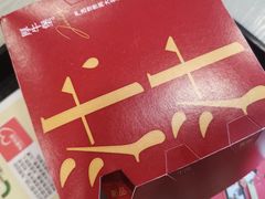 -肯德基(津滨店)