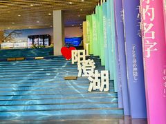 -阳澄湖半岛旅游度假区