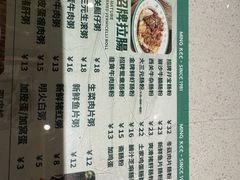 -西关明记肠粉·亚洲地标美食(北京路店)