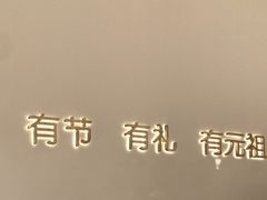 -GANSO元祖食品(未来路店)