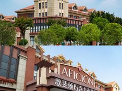 -歌斐颂巧克力小镇