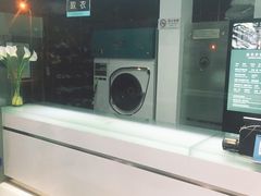 -福奈特洗衣·洗鞋·奢侈品护理(浦东南路店)
