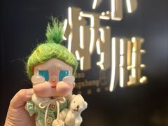 -小炳胜(卓悦中心店)