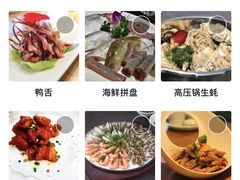 -浙C老邻舍(西城海错店)