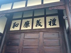 -川北道署
