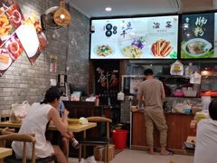 -普宁深夜豆浆(岗贝路店)